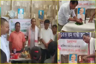 154th Gandhi Jayanti observed at Jonai