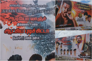 actor Vijay fans poster caused a stir in Tirunelveli regarding the Leo audio launch cancellation