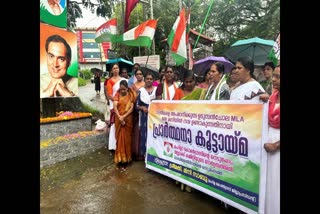 Mahila Congress Prayer Protest  ദൈവമേ കൈ തൊഴാന്‍ കേള്‍ക്കുമാറാകണം  എംഎം മണിയുടെ നാക്കിനെ നന്നാക്കുമാറാകണെ  എംഎം മണിയുടെ നാക്കിനെ നന്നാക്കുമാറാകണം  Mahila Congress Prayer  എംഎം മണി നടത്തിയ പരാമര്‍ശം  മോട്ടോര്‍ വാഹന വകുപ്പ്  ഉടുമ്പന്‍ചോല മോട്ടോര്‍ വാഹന വകുപ്പ്