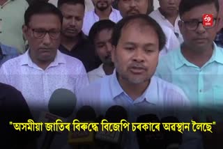 Akhil Gogoi Reacts to CM Familys Land Scam