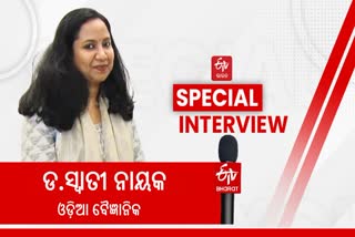 seed lady dr swati nayak Interview