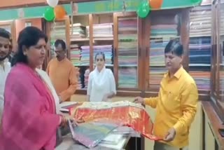 koderma khadi village industries board is celebrating gandhi jayanti