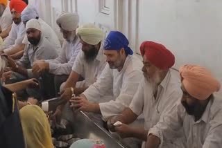 Rahul Gandhi visit Golden temple  rahul gandhi visit golden temple and clean dishes  rahul gandhi visit golden temple and washes dishes  rahul gandhi visit punjab  rahul gandhi visit golden temple in privately  സുവർണ്ണ ക്ഷേത്രത്തിൽ സന്ദർശനം നടത്തി രാഹുൽ ഗാന്ധി  രാഹുൽ ഗാന്ധി പഞ്ചാബ് സന്ദർശിച്ചു  രാഹുൽ ഗാന്ധിയുടെ അമൃത്‌സറിൽ സ്വകാര്യ സന്ദർശനം  രാഹുൽ ഗാന്ധിയുടെ സുവർണ്ണ ക്ഷേത്ര സന്ദർശനം  സേവനത്തിന്‍റെ ഭാഗമായി പാത്രങ്ങൾ കഴുകി രാഹുൽ ഗാന്ധി