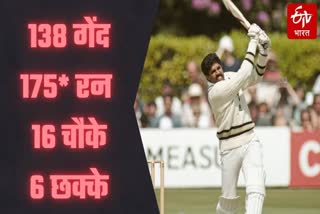 Kapil Dev 175 not out against Zimbabwe in 1983 Cricket World Cup