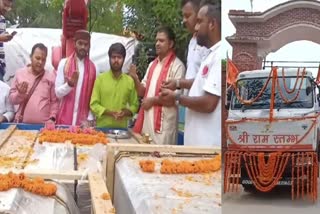 Shri Ram Pillar Ayodhya