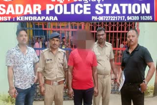 Pithoragarh Police Arrested Cyber Crimina