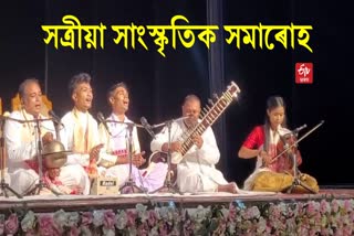 Successful conclusion of the Sattriya Cultural Festival at Kalakshetra