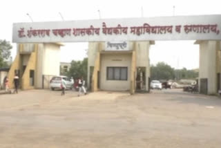 Twenty-four deaths, including that of 12 infants, reported in 24 hours from Nanded govt hospital: Official