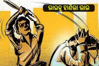 Kalahandi murder