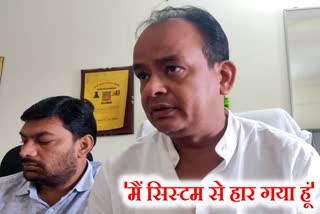 Congress MLA Irfan Ansari angry with own government over health system in Jamtara