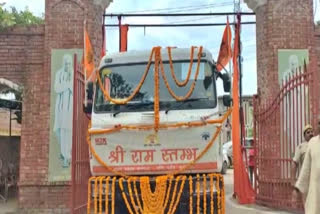 First 'Shri Ram Pillar' to be established on 'Mani Parvat' reaches Ayodhya