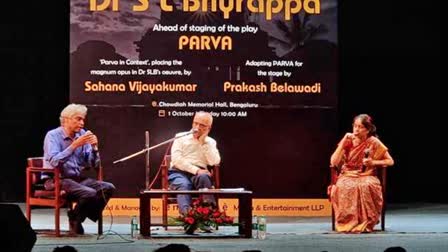 Programe about S L Bhyrappa Book parva