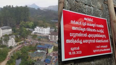 munnar-encroachment-history-new-task-force