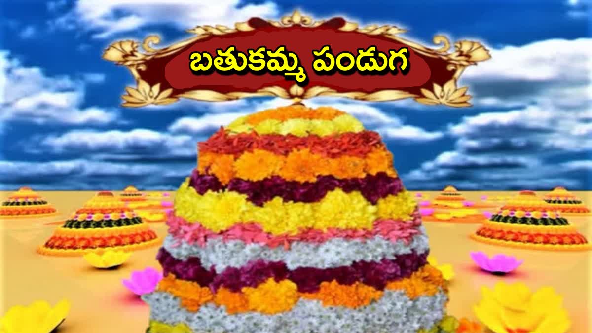 Bathukamma festival