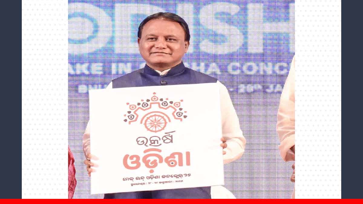 Utkarsh Odisha Make in Odisha Conclave 2025