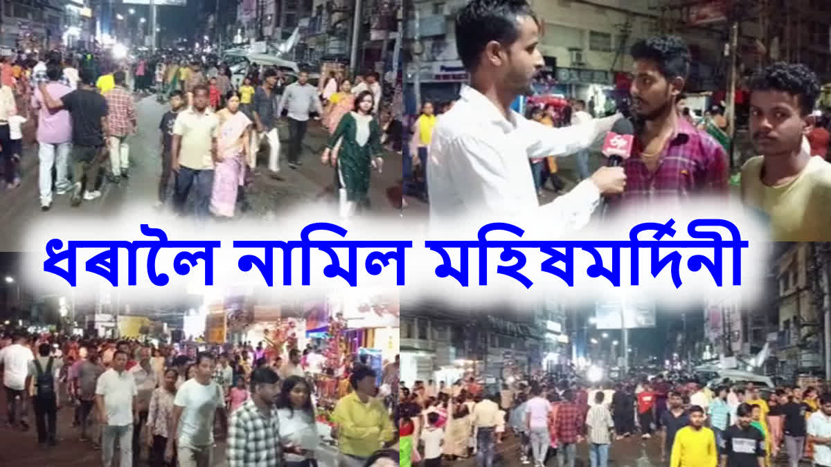 Mahalaya 2024 celebrated in Jorhat