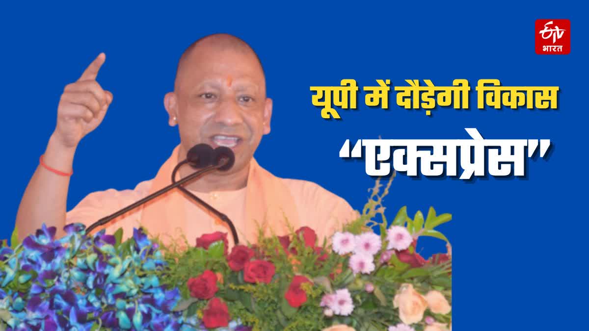 yogi adityanath government orders to improve road transport