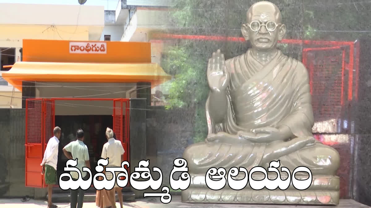 Mahatma Gandhi Temple in Narasaraopet