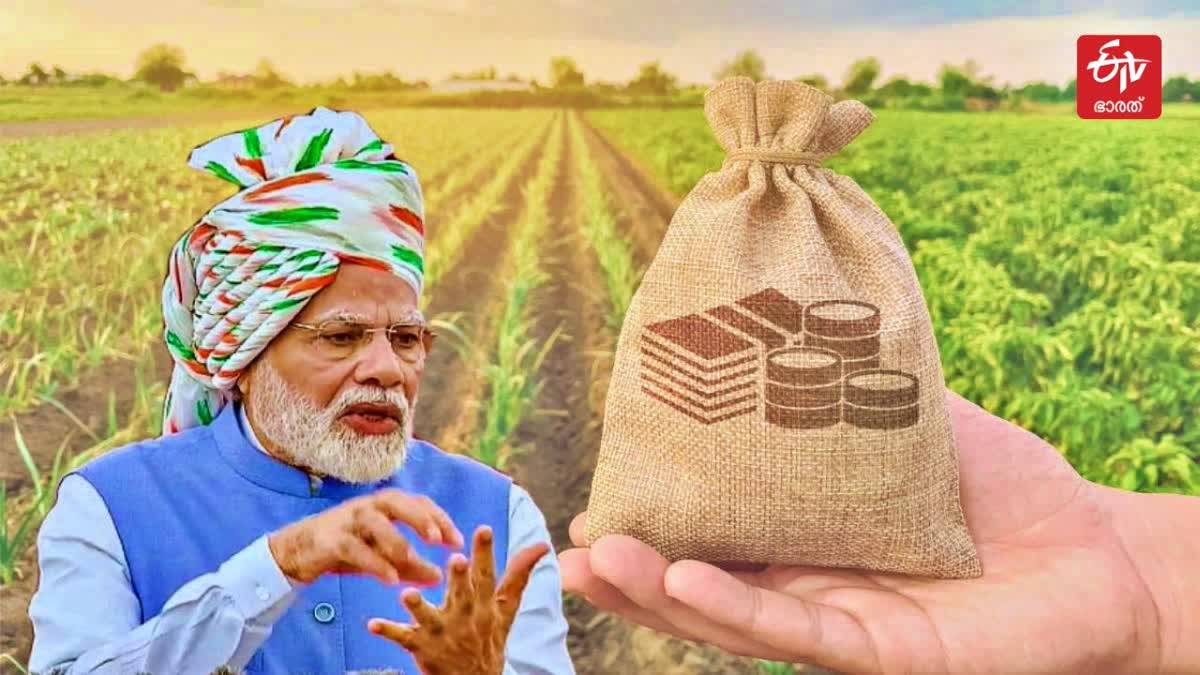 PRADHAN MANTRI KISAN MANDHAN YOJANA  PMKMY ELIGIBILITY CRITERIA  പ്രധാനമന്ത്രി കിസാൻ യോജന  പെൻഷൻ