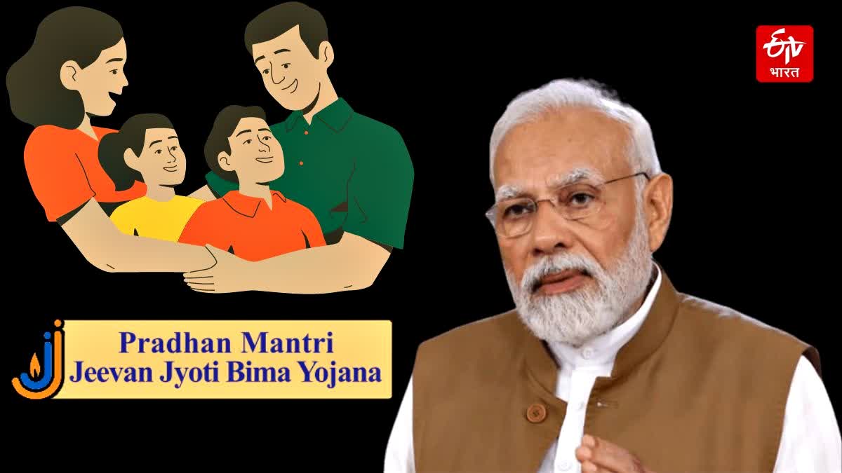 PM Jeevan Jyoti Bima Yojana