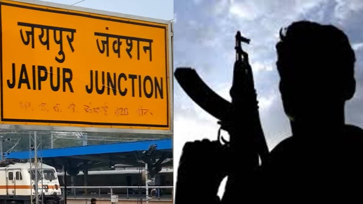 Jaipur junction railway station gets bomb threats