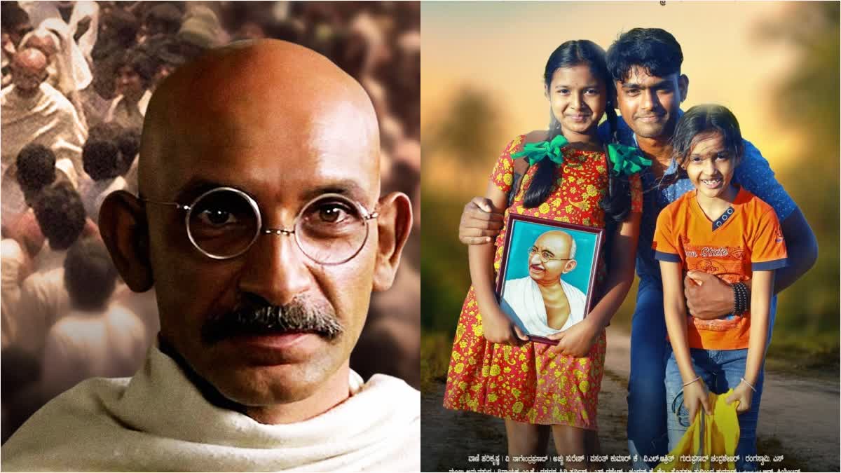 movies about Gandhi