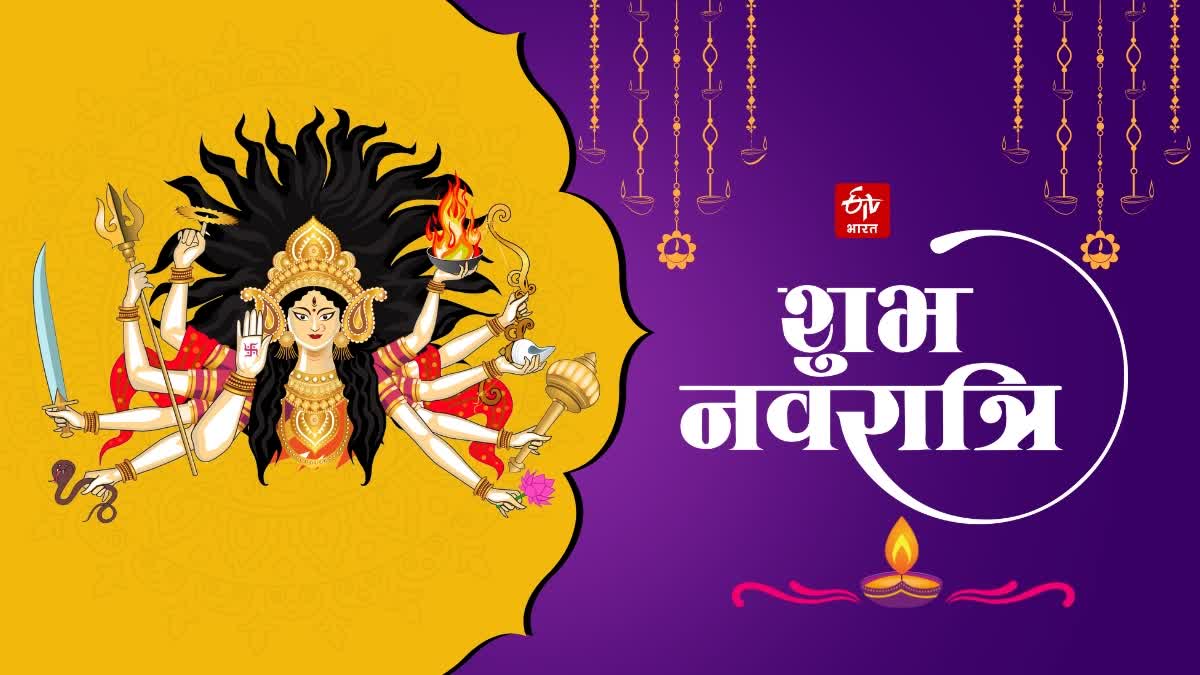 Shardiya Navratri 2024