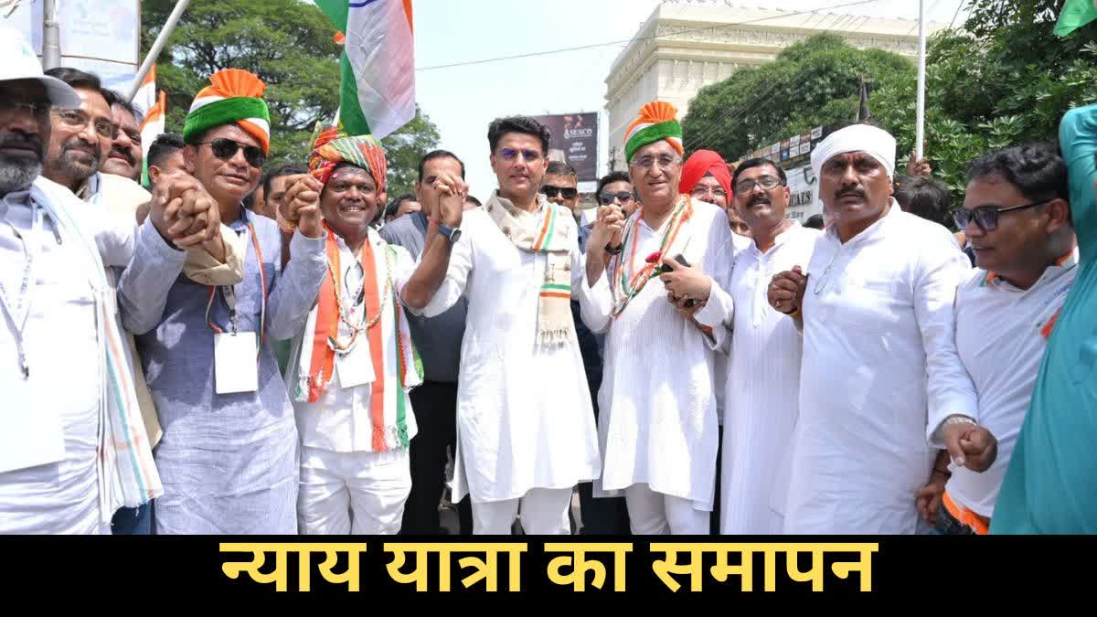 Conclusion of Congress Nyaya Yatra