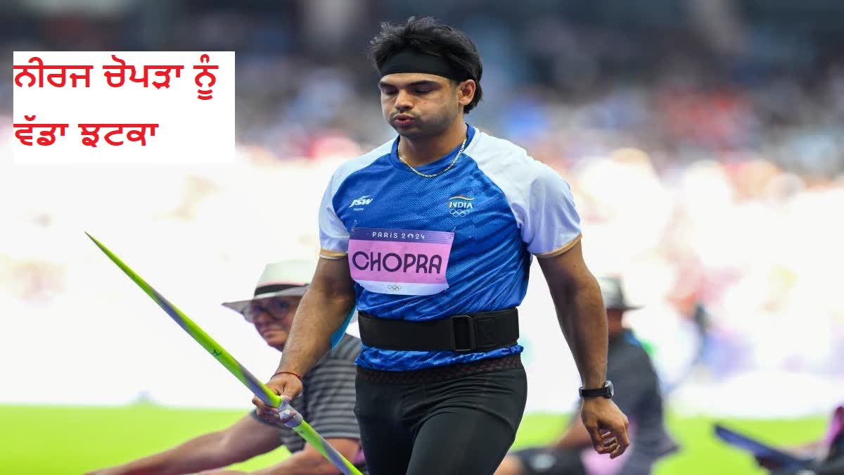 NEERAJ CHOPRA