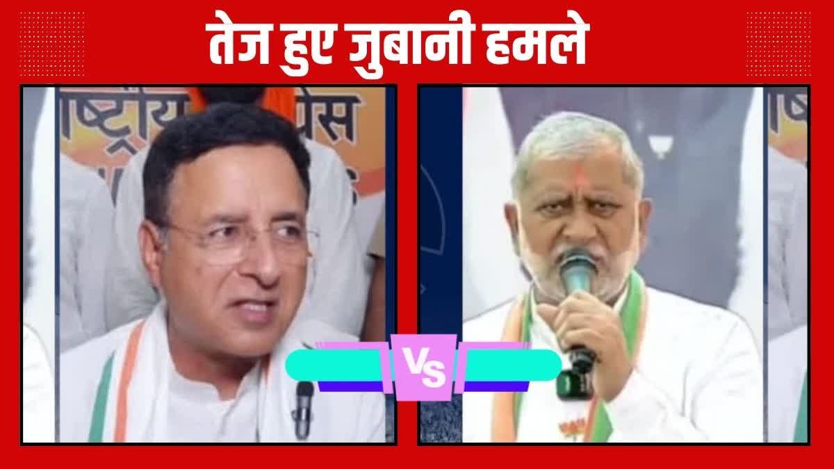 RANDEEP SINGH SURJEWALA IN KAITHAL