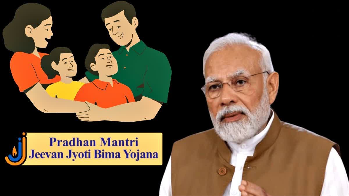 Benefits of PM Jeevan Jyoti Bima