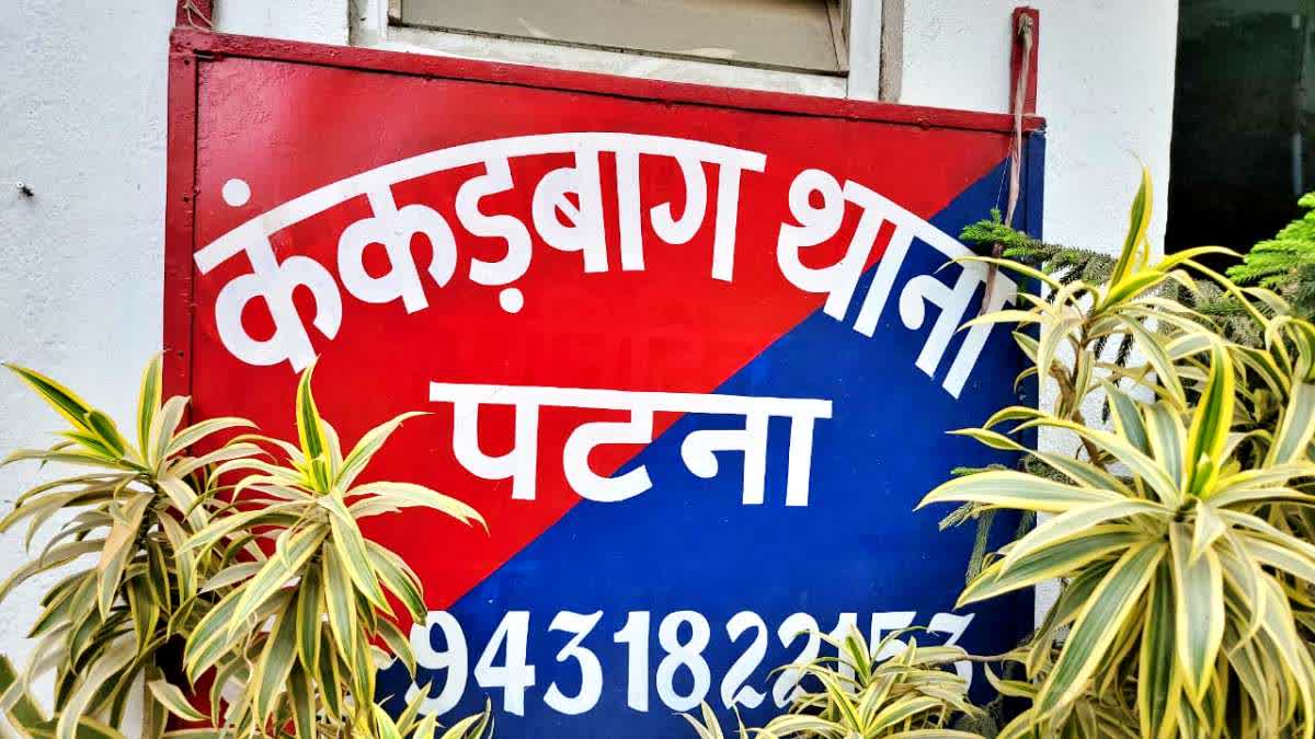 पुलिस की कैद से आरोपी फरार