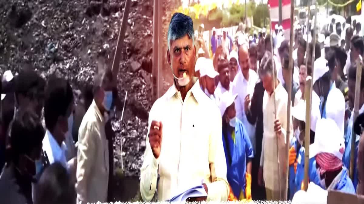 chandrababu_on_bandar_port