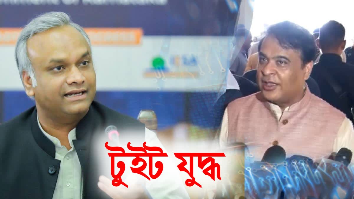 Priyank kharge Question to Assam CM