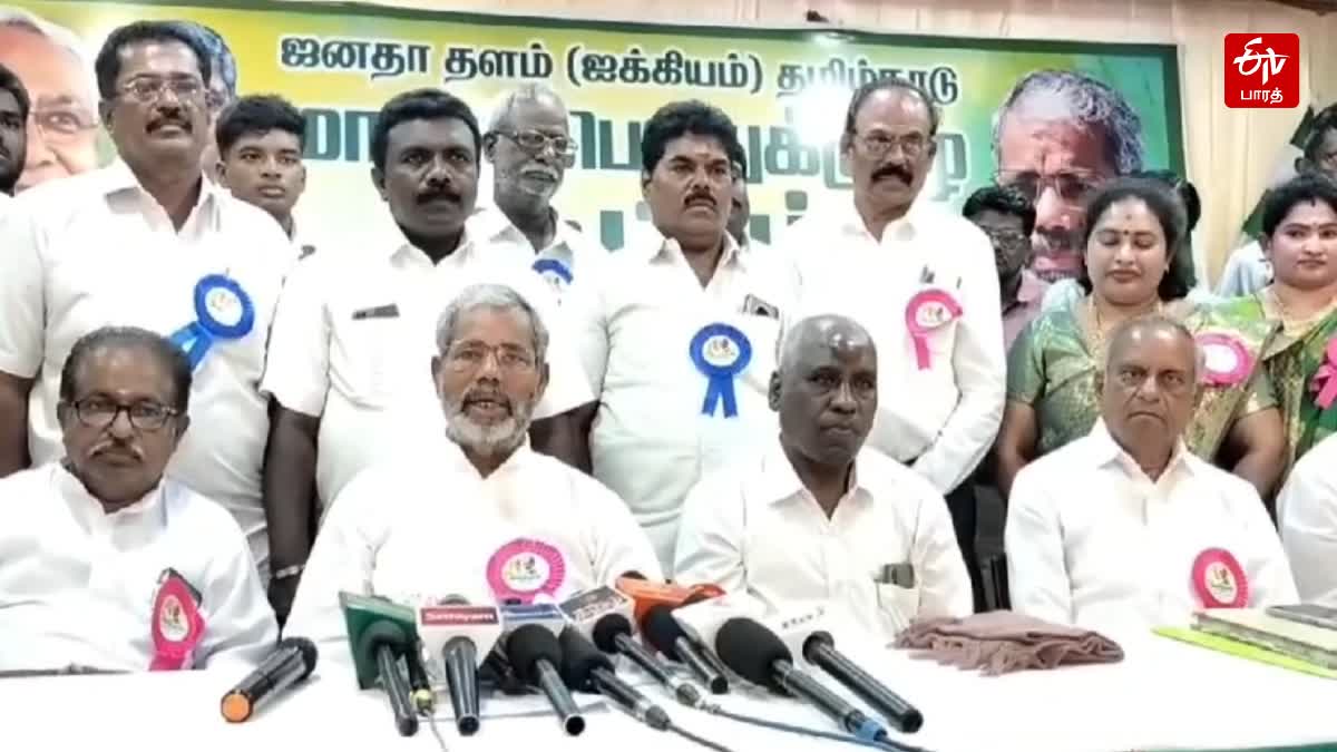 ஐக்கிய ஜனதா தளம் மாநில தலைவர் மணிநந்தன்