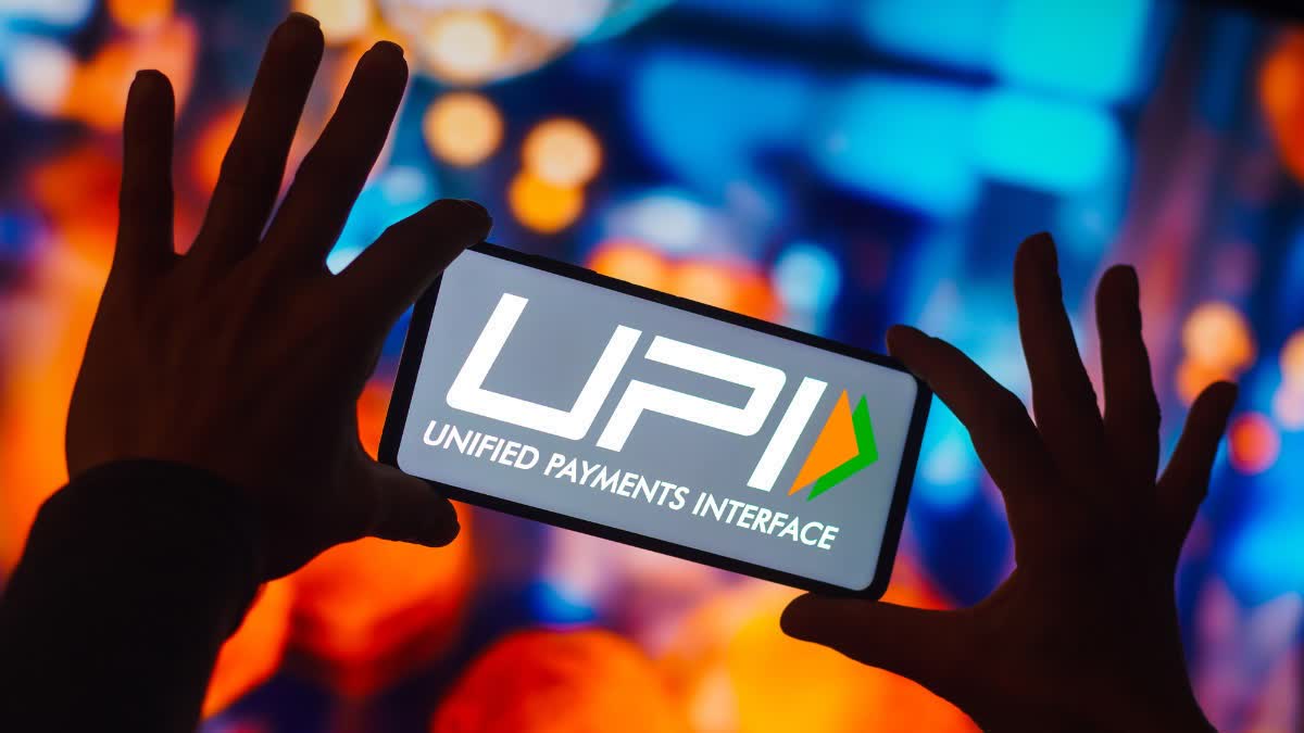 UNIFIED PAYMENT INTERFACE