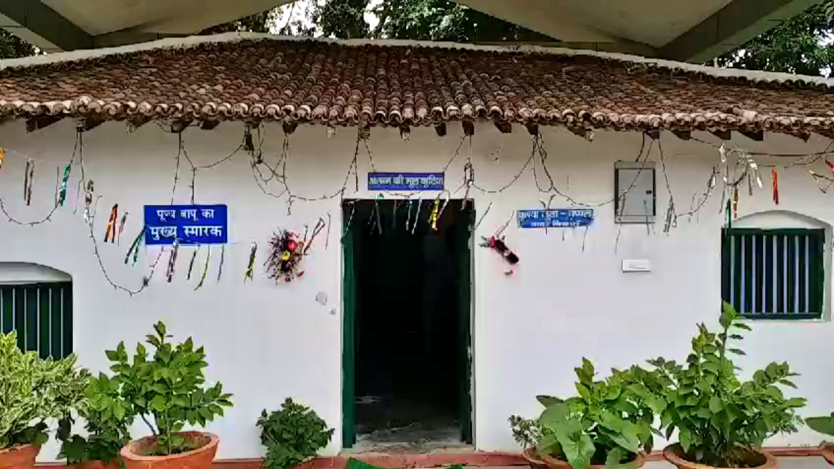 महात्मा गांधी का स्मारक भवन