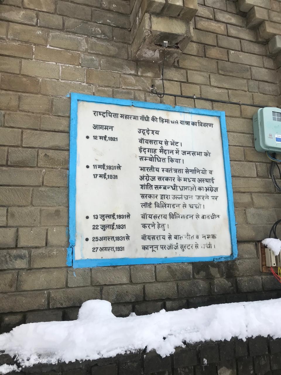 Shimla Ridge Connection with Gandhi