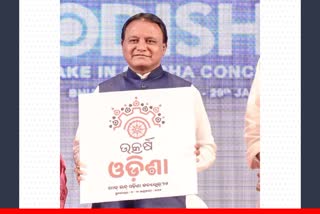 Utkarsh Odisha Make in Odisha Conclave 2025