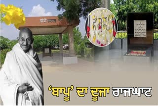 Gandhi Jayanti 2nd Rajghat