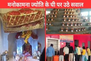 Tirupati Laddu Row