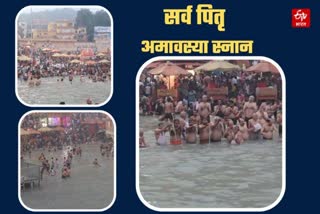 Ganga snan in Haridwar