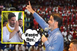 Prashant Kishor