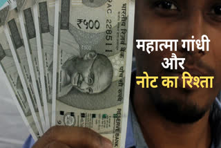 Mahatma Gandhi on currency notes