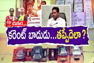 PRATIDHWANI ON POWER CHARGES IN AP