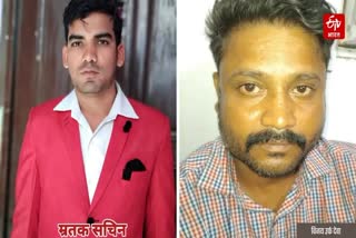 police arrested the second accused in sachin species murder case crime meerut