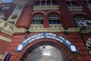 KOLKATA MUNICIPAL CORPORATION