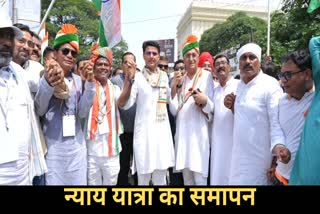 Conclusion of Congress Nyaya Yatra