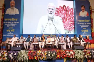 PM MODI INAUGURATE BIO CNG PLANT