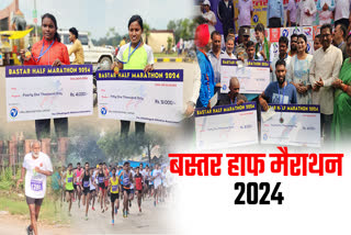 BASTAR HALF MARATHON